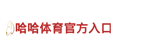 so米体育苹果app下载-引领能源变革